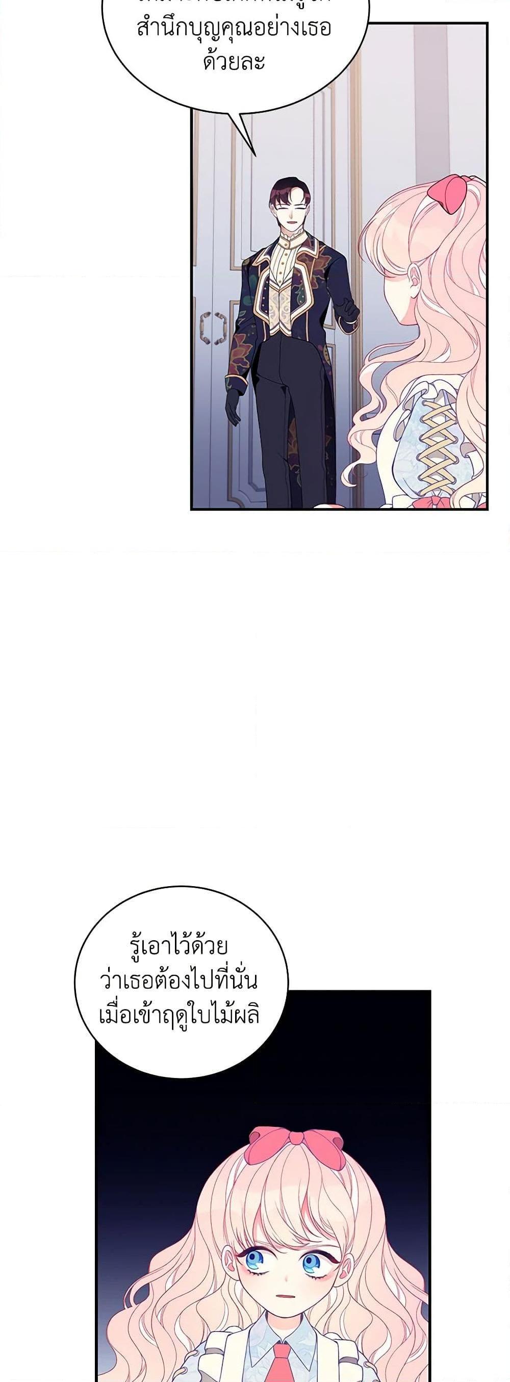 Manga-lc-com อ่านมังงะ อ่านการ์ตูน ออนไลน์ ฟรี I Only Came to Find My Dad ตอนที่ 1 2 3 4 5 6 7 8 9 10 11 12 13 14 ฟรี ไม่มีโฆษณา Manga-lc - อ่าน มังงะ อ่าน การ์ตูน ออนไลน์ อ่านมังงะ ฟรี