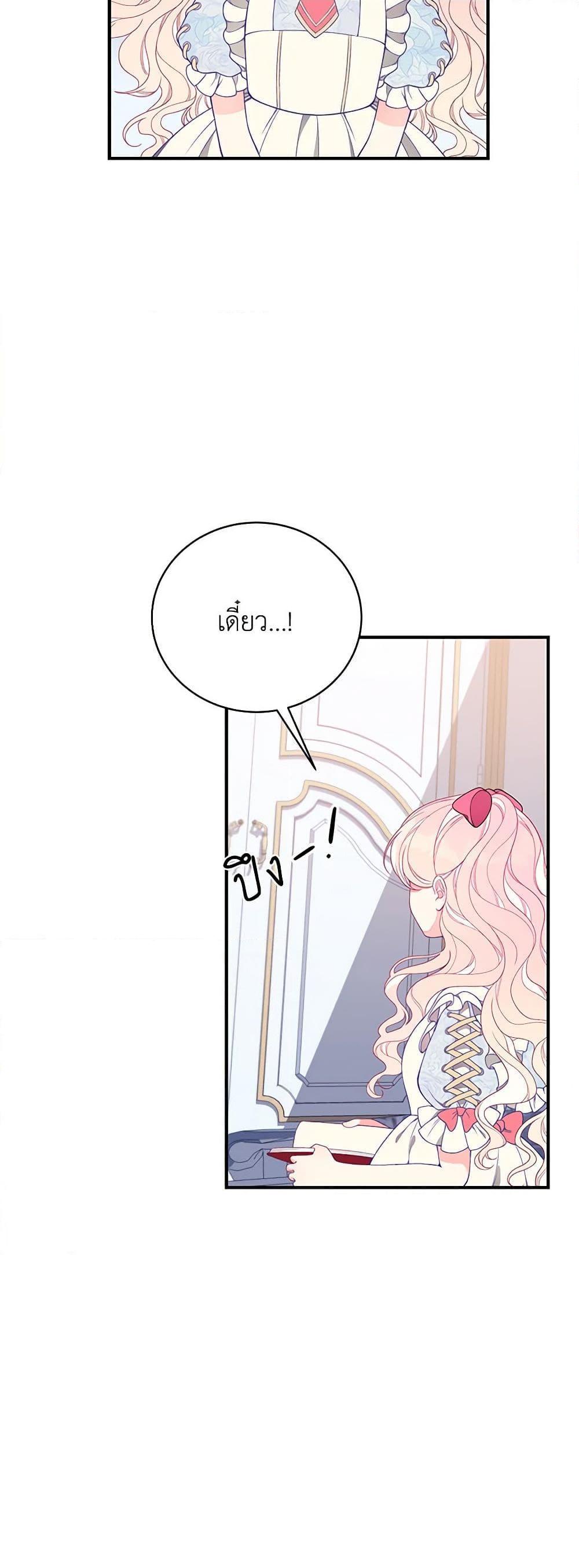 Manga-lc-com อ่านมังงะ อ่านการ์ตูน ออนไลน์ ฟรี I Only Came to Find My Dad ตอนที่ 1 2 3 4 5 6 7 8 9 10 11 12 13 14 ฟรี ไม่มีโฆษณา Manga-lc - อ่าน มังงะ อ่าน การ์ตูน ออนไลน์ อ่านมังงะ ฟรี