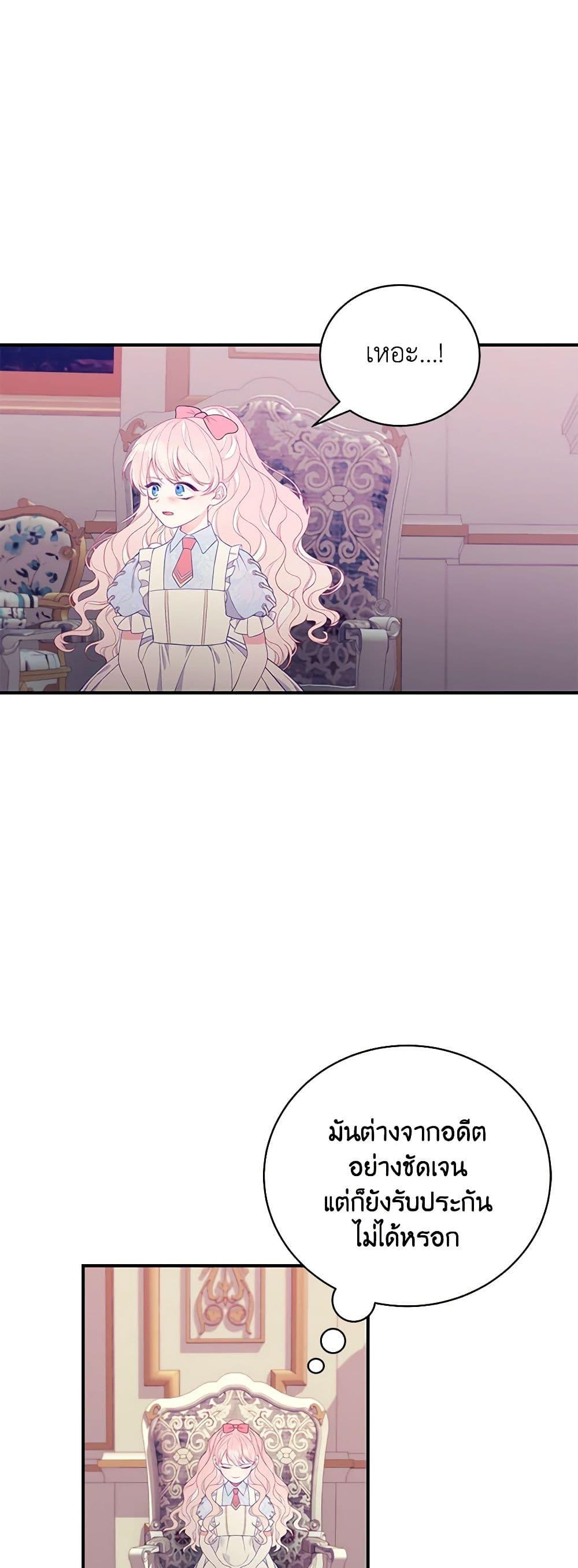 Manga-lc-com อ่านมังงะ อ่านการ์ตูน ออนไลน์ ฟรี I Only Came to Find My Dad ตอนที่ 1 2 3 4 5 6 7 8 9 10 11 12 13 14 ฟรี ไม่มีโฆษณา Manga-lc - อ่าน มังงะ อ่าน การ์ตูน ออนไลน์ อ่านมังงะ ฟรี