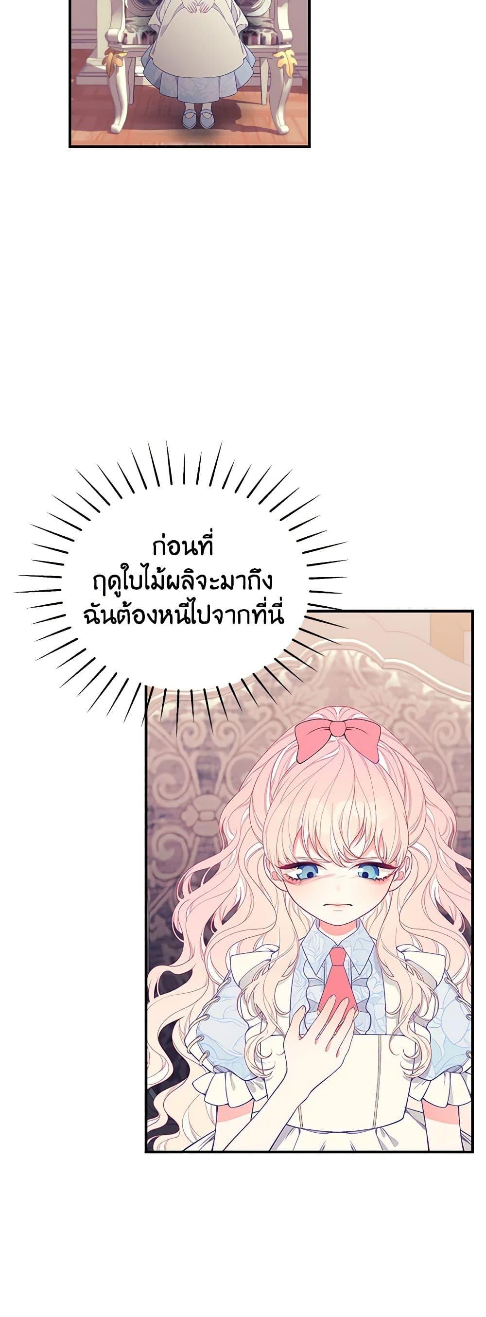 Manga-lc-com อ่านมังงะ อ่านการ์ตูน ออนไลน์ ฟรี I Only Came to Find My Dad ตอนที่ 1 2 3 4 5 6 7 8 9 10 11 12 13 14 ฟรี ไม่มีโฆษณา Manga-lc - อ่าน มังงะ อ่าน การ์ตูน ออนไลน์ อ่านมังงะ ฟรี