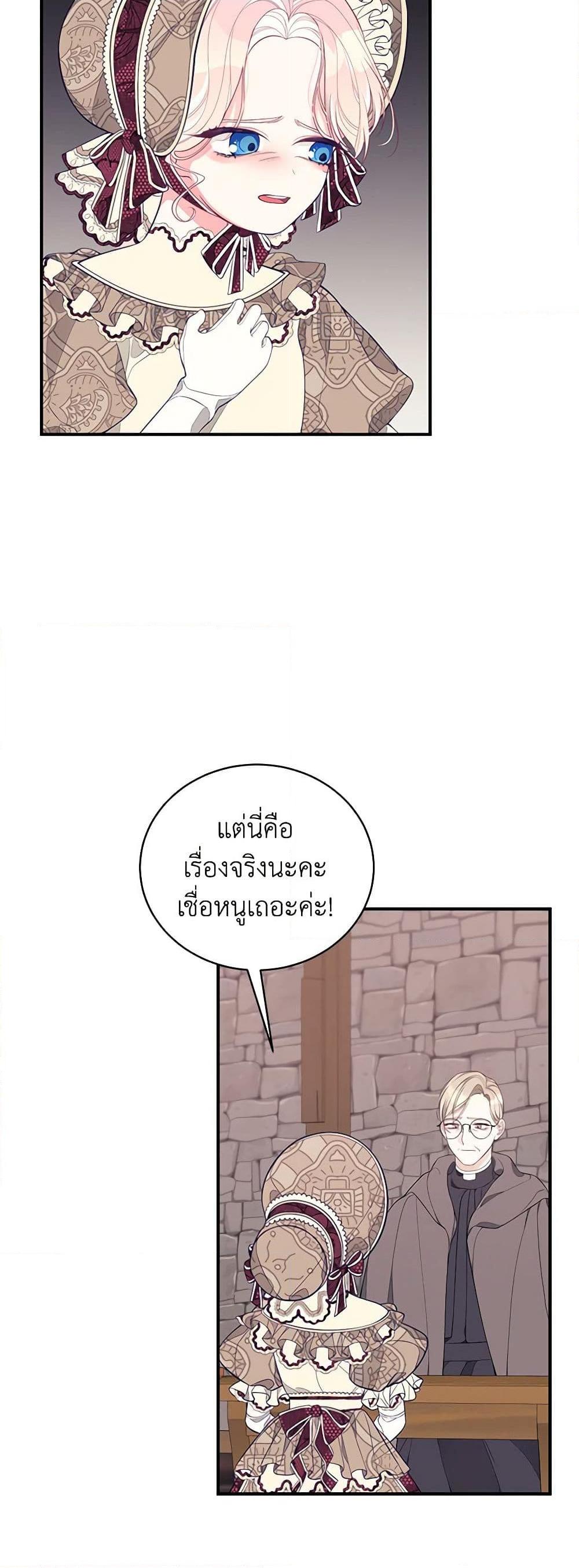 Manga-lc-com อ่านมังงะ อ่านการ์ตูน ออนไลน์ ฟรี I Only Came to Find My Dad ตอนที่ 1 2 3 4 5 6 7 8 9 10 11 12 13 14 ฟรี ไม่มีโฆษณา Manga-lc - อ่าน มังงะ อ่าน การ์ตูน ออนไลน์ อ่านมังงะ ฟรี