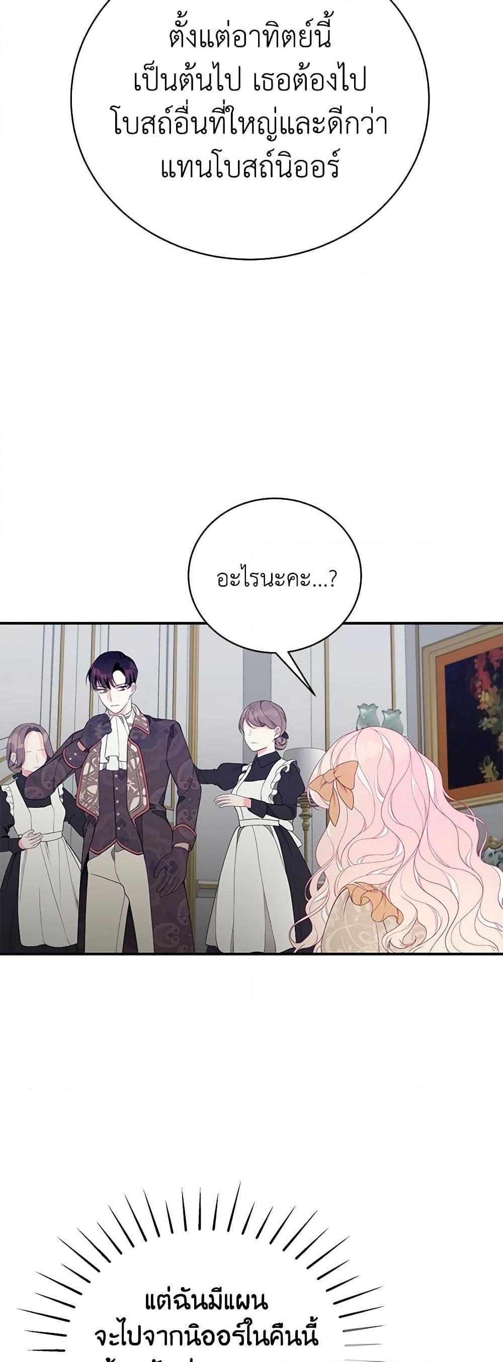 Manga-lc-com อ่านมังงะ อ่านการ์ตูน ออนไลน์ ฟรี I Only Came to Find My Dad ตอนที่ 1 2 3 4 5 6 7 8 9 10 11 12 13 14 ฟรี ไม่มีโฆษณา Manga-lc - อ่าน มังงะ อ่าน การ์ตูน ออนไลน์ อ่านมังงะ ฟรี