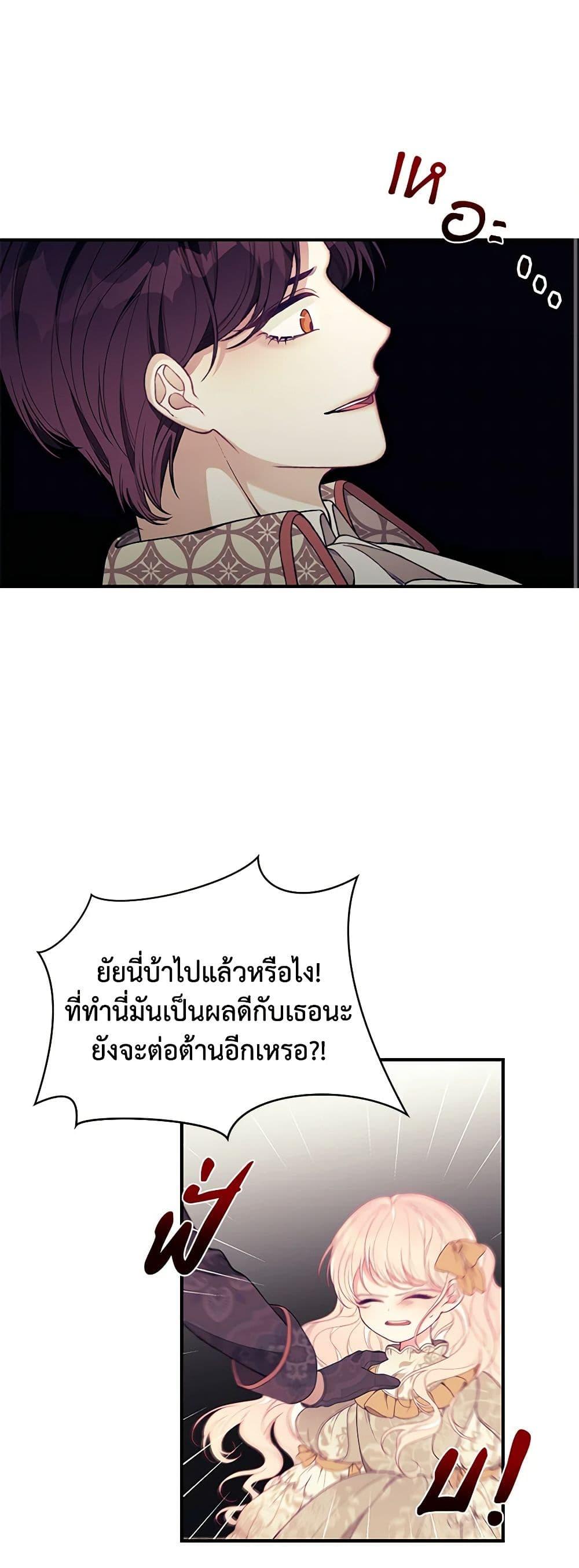 Manga-lc-com อ่านมังงะ อ่านการ์ตูน ออนไลน์ ฟรี I Only Came to Find My Dad ตอนที่ 1 2 3 4 5 6 7 8 9 10 11 12 13 14 ฟรี ไม่มีโฆษณา Manga-lc - อ่าน มังงะ อ่าน การ์ตูน ออนไลน์ อ่านมังงะ ฟรี