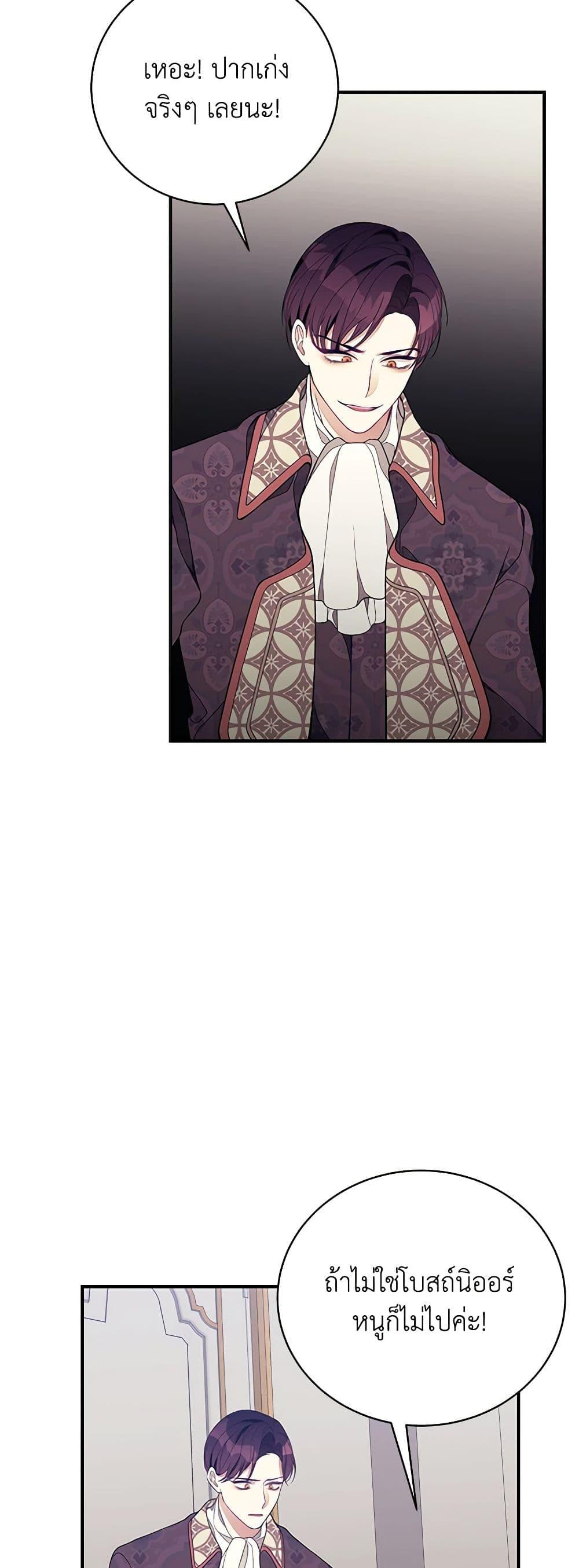 Manga-lc-com อ่านมังงะ อ่านการ์ตูน ออนไลน์ ฟรี I Only Came to Find My Dad ตอนที่ 1 2 3 4 5 6 7 8 9 10 11 12 13 14 ฟรี ไม่มีโฆษณา Manga-lc - อ่าน มังงะ อ่าน การ์ตูน ออนไลน์ อ่านมังงะ ฟรี