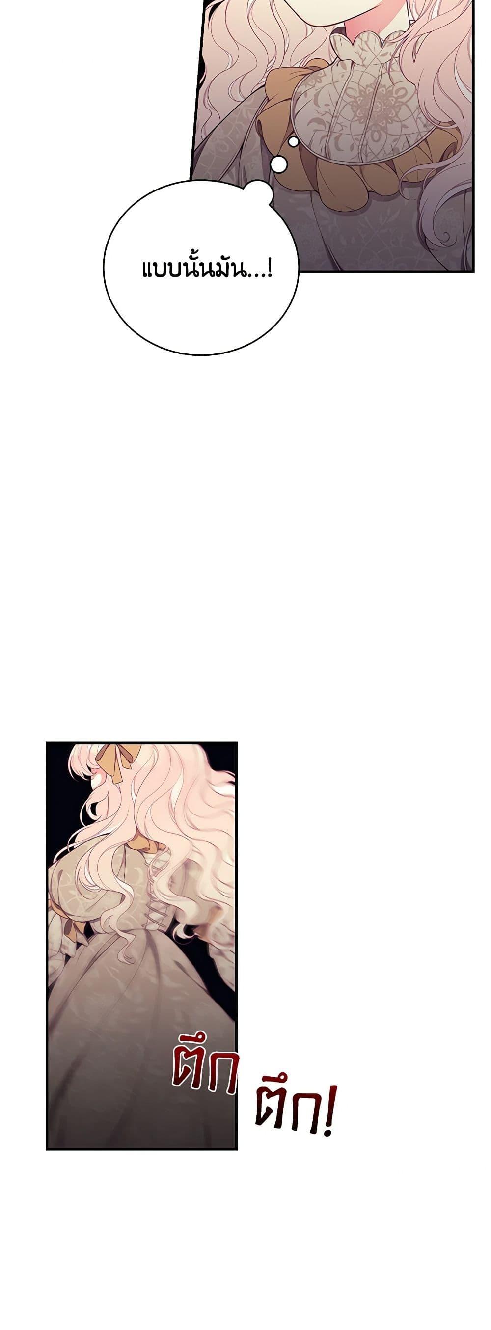 Manga-lc-com อ่านมังงะ อ่านการ์ตูน ออนไลน์ ฟรี I Only Came to Find My Dad ตอนที่ 1 2 3 4 5 6 7 8 9 10 11 12 13 14 ฟรี ไม่มีโฆษณา Manga-lc - อ่าน มังงะ อ่าน การ์ตูน ออนไลน์ อ่านมังงะ ฟรี