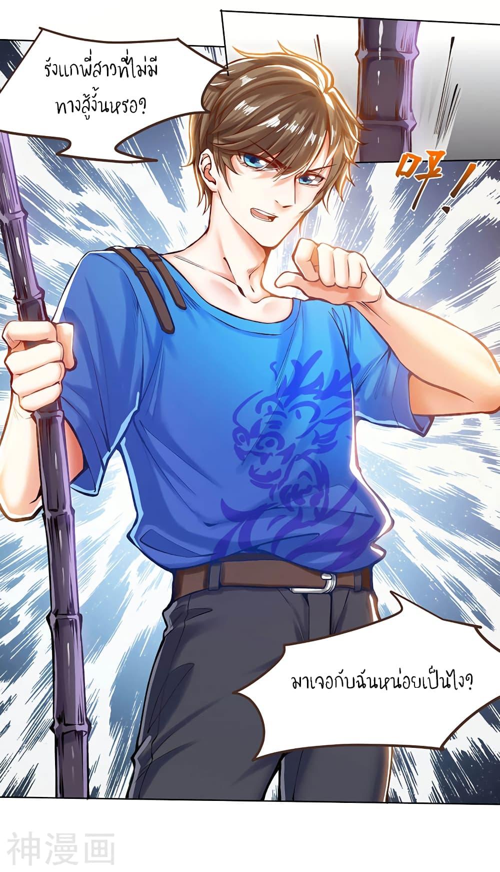 Manga-lc-com อ่านมังงะ อ่านการ์ตูน ออนไลน์ ฟรี Divine Perspective ตอนที่ 1 2 3 4 5 6 7 8 9 10 11 12 13 14 ฟรี ไม่มีโฆษณา Manga-lc - อ่าน มังงะ อ่าน การ์ตูน ออนไลน์ อ่านมังงะ ฟรี