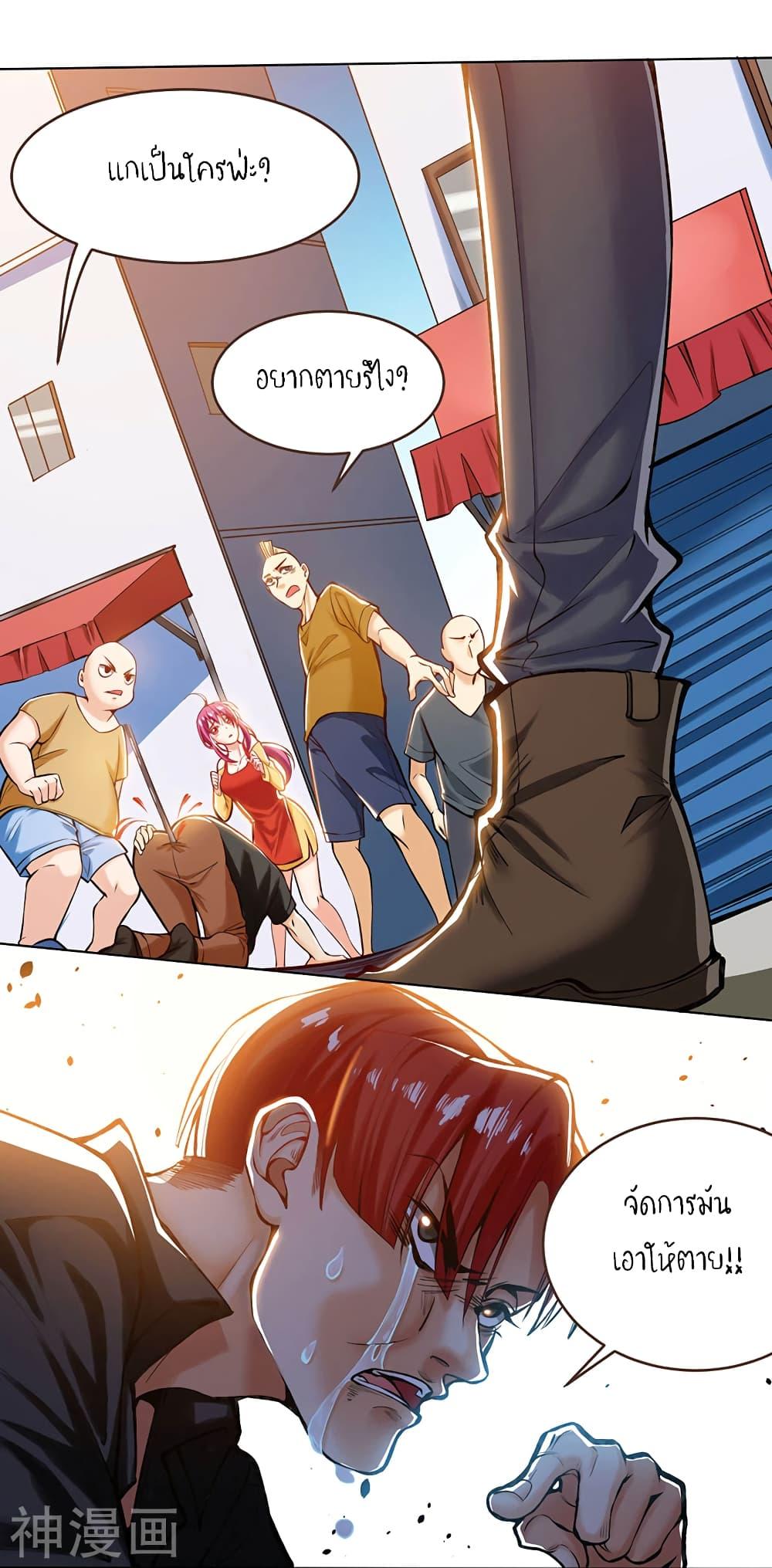 Manga-lc-com อ่านมังงะ อ่านการ์ตูน ออนไลน์ ฟรี Divine Perspective ตอนที่ 1 2 3 4 5 6 7 8 9 10 11 12 13 14 ฟรี ไม่มีโฆษณา Manga-lc - อ่าน มังงะ อ่าน การ์ตูน ออนไลน์ อ่านมังงะ ฟรี