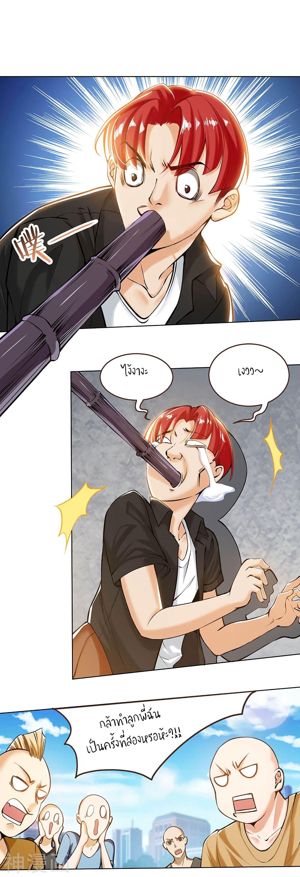 Manga-lc-com อ่านมังงะ อ่านการ์ตูน ออนไลน์ ฟรี Divine Perspective ตอนที่ 1 2 3 4 5 6 7 8 9 10 11 12 13 14 ฟรี ไม่มีโฆษณา Manga-lc - อ่าน มังงะ อ่าน การ์ตูน ออนไลน์ อ่านมังงะ ฟรี