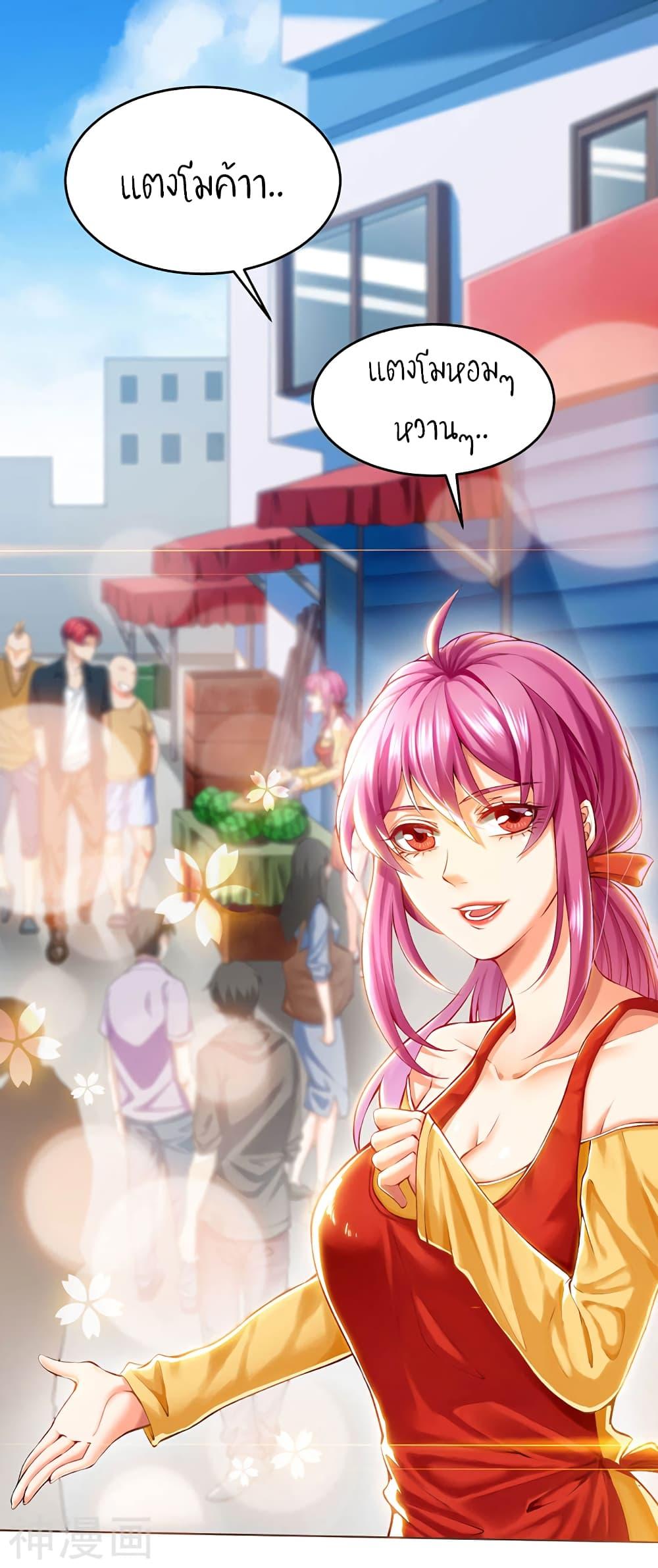 Manga-lc-com อ่านมังงะ อ่านการ์ตูน ออนไลน์ ฟรี Divine Perspective ตอนที่ 1 2 3 4 5 6 7 8 9 10 11 12 13 14 ฟรี ไม่มีโฆษณา Manga-lc - อ่าน มังงะ อ่าน การ์ตูน ออนไลน์ อ่านมังงะ ฟรี