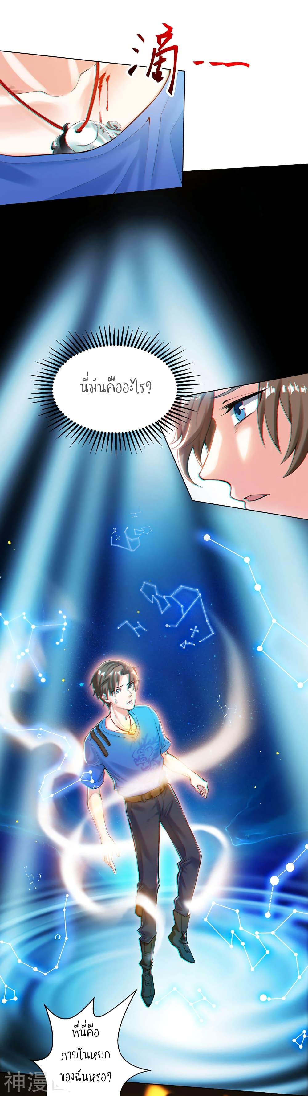 Manga-lc-com อ่านมังงะ อ่านการ์ตูน ออนไลน์ ฟรี Divine Perspective ตอนที่ 1 2 3 4 5 6 7 8 9 10 11 12 13 14 ฟรี ไม่มีโฆษณา Manga-lc - อ่าน มังงะ อ่าน การ์ตูน ออนไลน์ อ่านมังงะ ฟรี