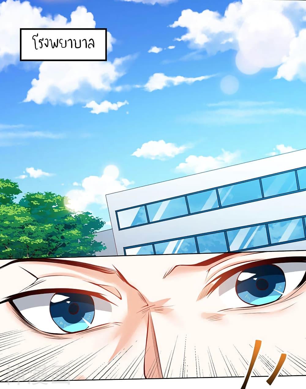 Manga-lc-com อ่านมังงะ อ่านการ์ตูน ออนไลน์ ฟรี Divine Perspective ตอนที่ 1 2 3 4 5 6 7 8 9 10 11 12 13 14 ฟรี ไม่มีโฆษณา Manga-lc - อ่าน มังงะ อ่าน การ์ตูน ออนไลน์ อ่านมังงะ ฟรี