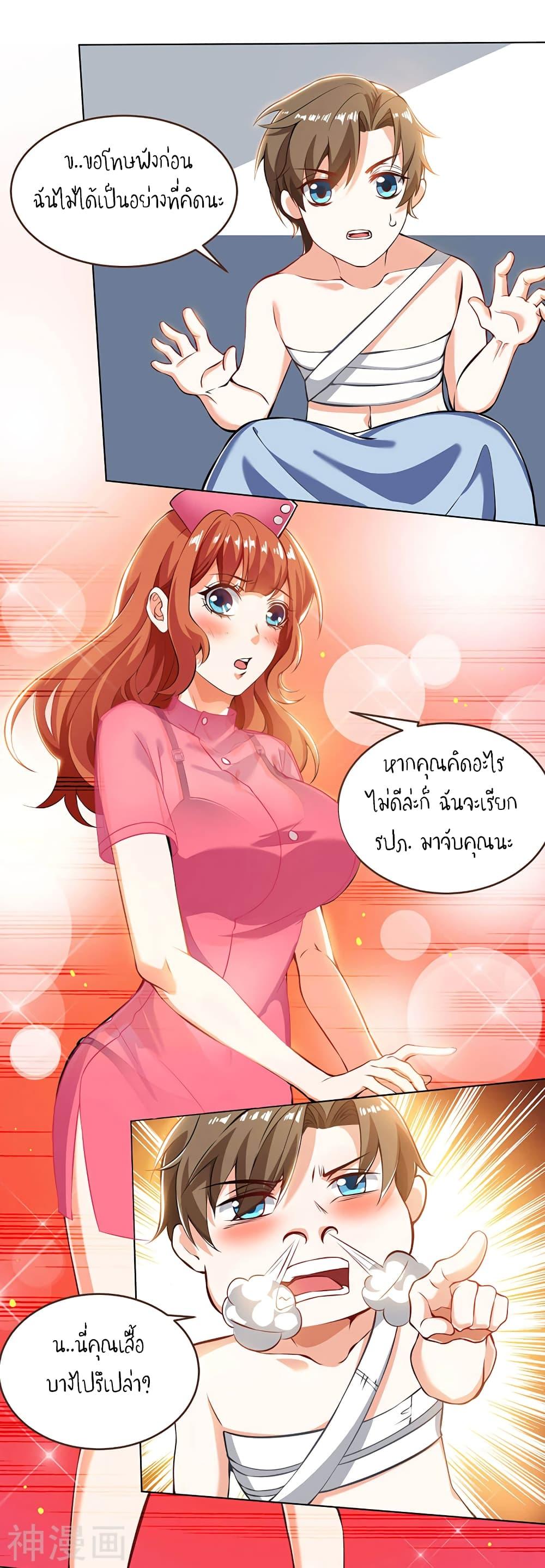 Manga-lc-com อ่านมังงะ อ่านการ์ตูน ออนไลน์ ฟรี Divine Perspective ตอนที่ 1 2 3 4 5 6 7 8 9 10 11 12 13 14 ฟรี ไม่มีโฆษณา Manga-lc - อ่าน มังงะ อ่าน การ์ตูน ออนไลน์ อ่านมังงะ ฟรี