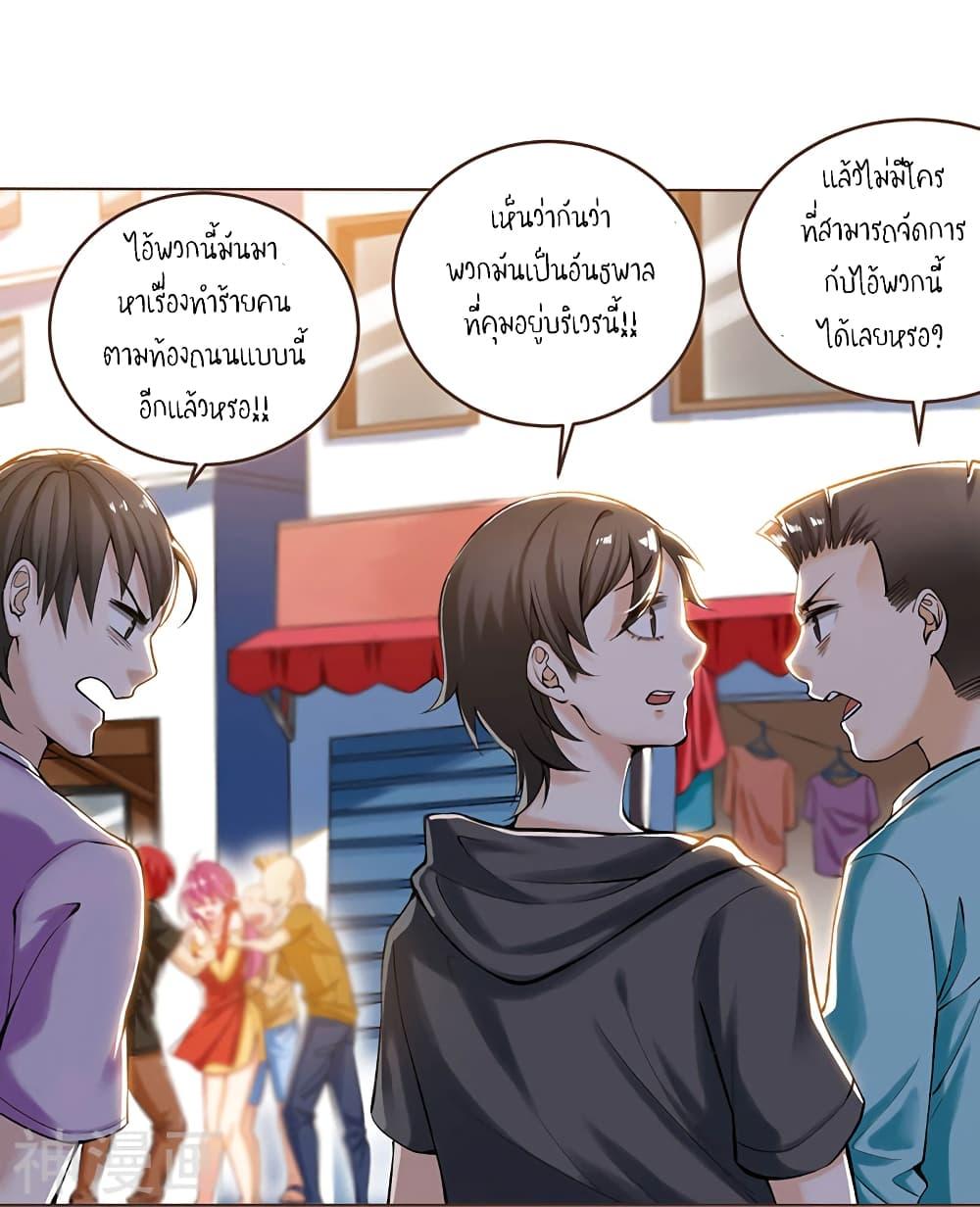 Manga-lc-com อ่านมังงะ อ่านการ์ตูน ออนไลน์ ฟรี Divine Perspective ตอนที่ 1 2 3 4 5 6 7 8 9 10 11 12 13 14 ฟรี ไม่มีโฆษณา Manga-lc - อ่าน มังงะ อ่าน การ์ตูน ออนไลน์ อ่านมังงะ ฟรี