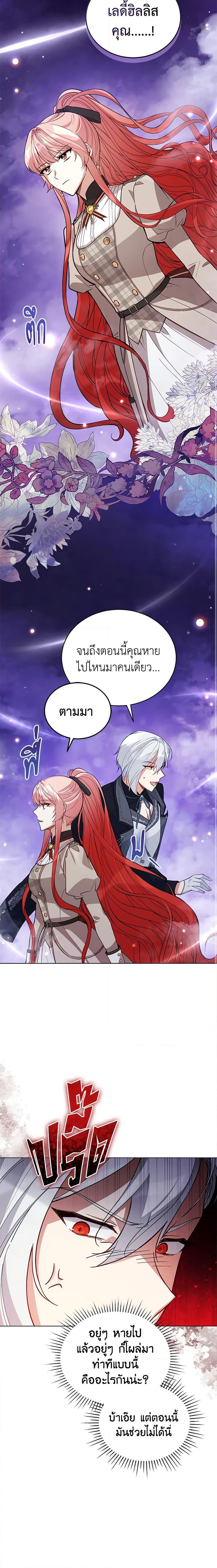 Manga-lc-com อ่านมังงะ อ่านการ์ตูน ออนไลน์ ฟรี Solitary Lady ตอนที่ 1 2 3 4 5 6 7 8 9 10 11 12 13 14 ฟรี ไม่มีโฆษณา Manga-lc - อ่าน มังงะ อ่าน การ์ตูน ออนไลน์ อ่านมังงะ ฟรี