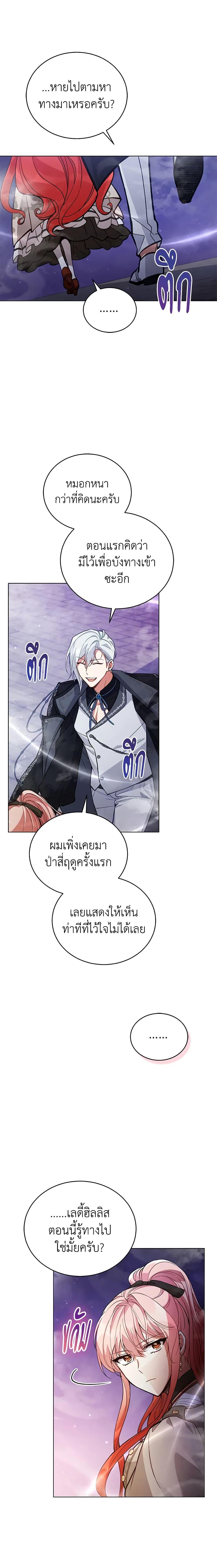 Manga-lc-com อ่านมังงะ อ่านการ์ตูน ออนไลน์ ฟรี Solitary Lady ตอนที่ 1 2 3 4 5 6 7 8 9 10 11 12 13 14 ฟรี ไม่มีโฆษณา Manga-lc - อ่าน มังงะ อ่าน การ์ตูน ออนไลน์ อ่านมังงะ ฟรี