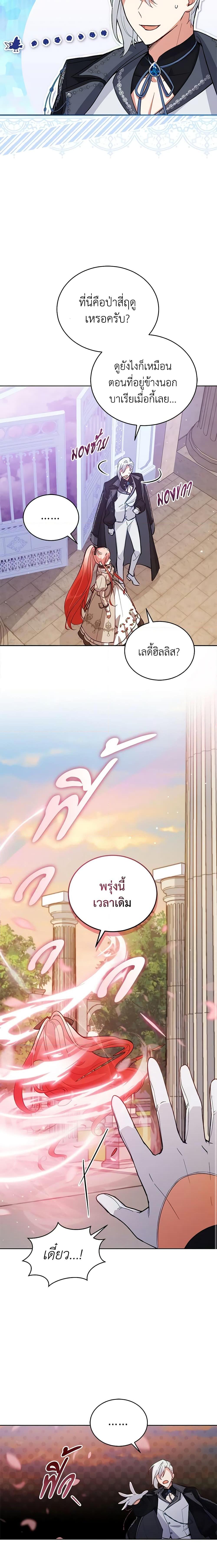 Manga-lc-com อ่านมังงะ อ่านการ์ตูน ออนไลน์ ฟรี Solitary Lady ตอนที่ 1 2 3 4 5 6 7 8 9 10 11 12 13 14 ฟรี ไม่มีโฆษณา Manga-lc - อ่าน มังงะ อ่าน การ์ตูน ออนไลน์ อ่านมังงะ ฟรี