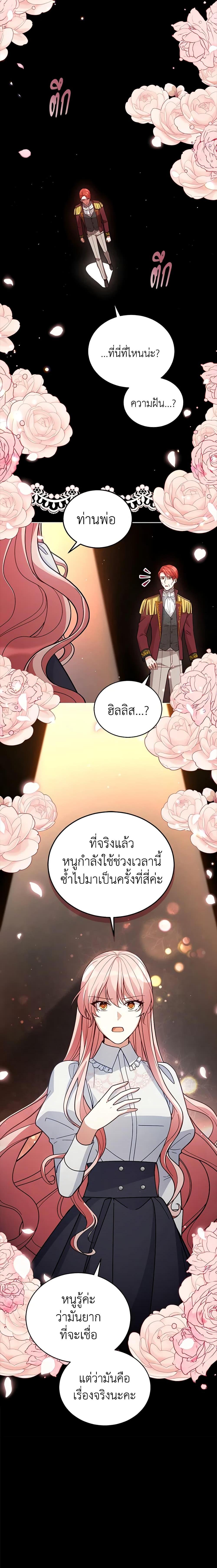 Manga-lc-com อ่านมังงะ อ่านการ์ตูน ออนไลน์ ฟรี Solitary Lady ตอนที่ 1 2 3 4 5 6 7 8 9 10 11 12 13 14 ฟรี ไม่มีโฆษณา Manga-lc - อ่าน มังงะ อ่าน การ์ตูน ออนไลน์ อ่านมังงะ ฟรี