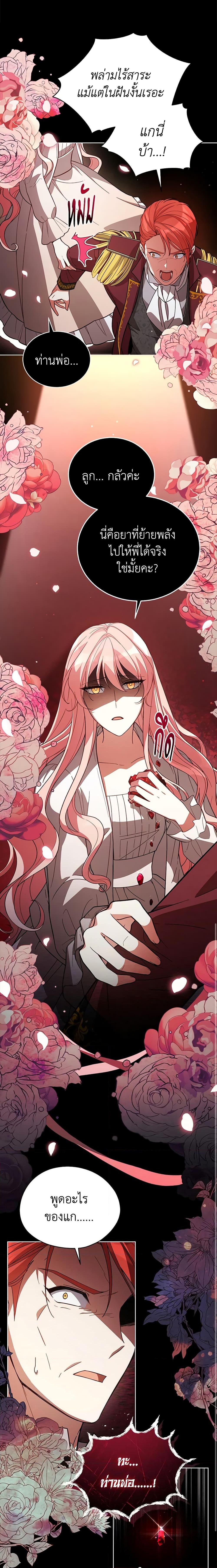 Manga-lc-com อ่านมังงะ อ่านการ์ตูน ออนไลน์ ฟรี Solitary Lady ตอนที่ 1 2 3 4 5 6 7 8 9 10 11 12 13 14 ฟรี ไม่มีโฆษณา Manga-lc - อ่าน มังงะ อ่าน การ์ตูน ออนไลน์ อ่านมังงะ ฟรี