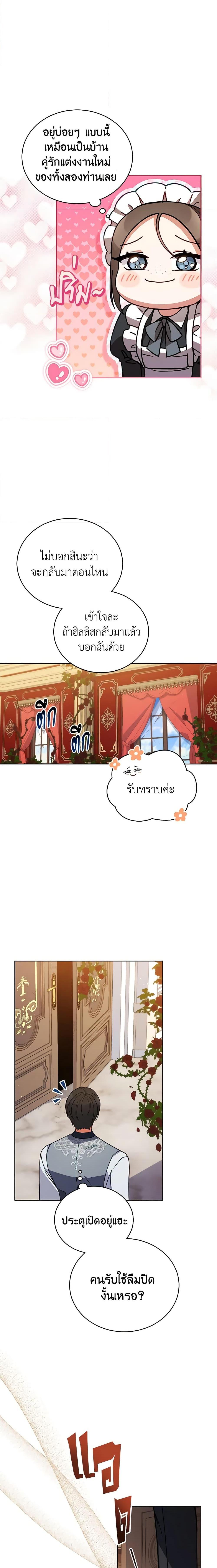 Manga-lc-com อ่านมังงะ อ่านการ์ตูน ออนไลน์ ฟรี Solitary Lady ตอนที่ 1 2 3 4 5 6 7 8 9 10 11 12 13 14 ฟรี ไม่มีโฆษณา Manga-lc - อ่าน มังงะ อ่าน การ์ตูน ออนไลน์ อ่านมังงะ ฟรี