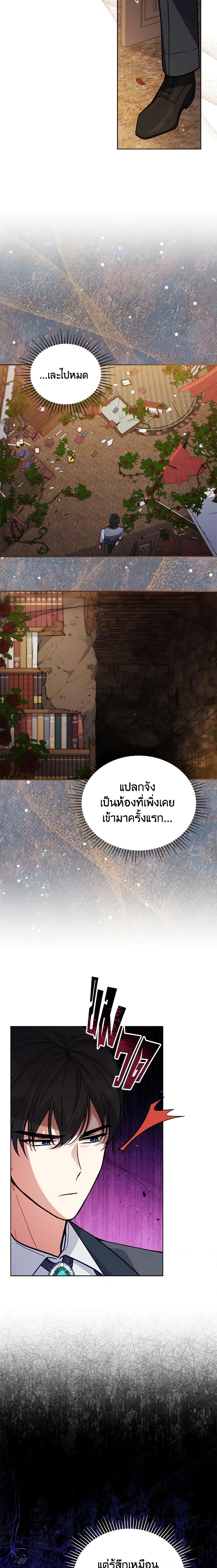 Manga-lc-com อ่านมังงะ อ่านการ์ตูน ออนไลน์ ฟรี Solitary Lady ตอนที่ 1 2 3 4 5 6 7 8 9 10 11 12 13 14 ฟรี ไม่มีโฆษณา Manga-lc - อ่าน มังงะ อ่าน การ์ตูน ออนไลน์ อ่านมังงะ ฟรี