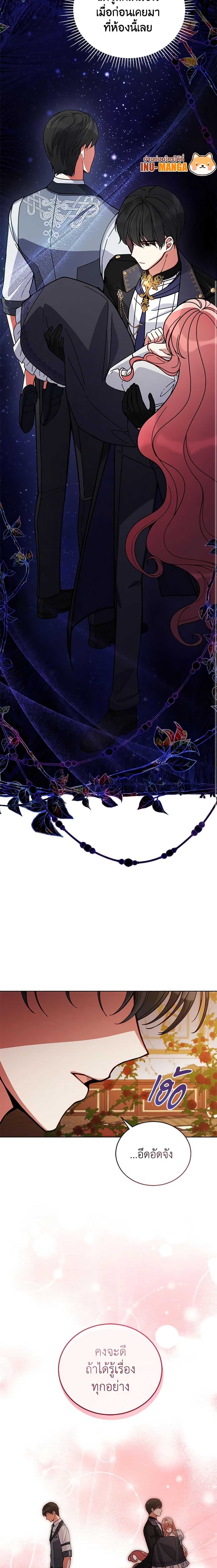 Manga-lc-com อ่านมังงะ อ่านการ์ตูน ออนไลน์ ฟรี Solitary Lady ตอนที่ 1 2 3 4 5 6 7 8 9 10 11 12 13 14 ฟรี ไม่มีโฆษณา Manga-lc - อ่าน มังงะ อ่าน การ์ตูน ออนไลน์ อ่านมังงะ ฟรี