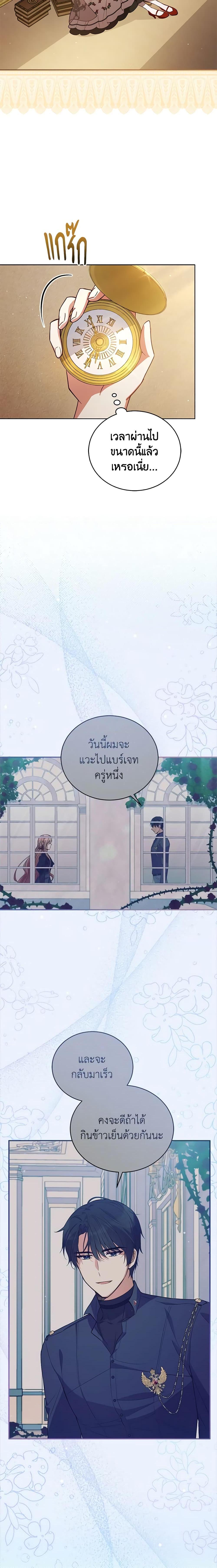 Manga-lc-com อ่านมังงะ อ่านการ์ตูน ออนไลน์ ฟรี Solitary Lady ตอนที่ 1 2 3 4 5 6 7 8 9 10 11 12 13 14 ฟรี ไม่มีโฆษณา Manga-lc - อ่าน มังงะ อ่าน การ์ตูน ออนไลน์ อ่านมังงะ ฟรี