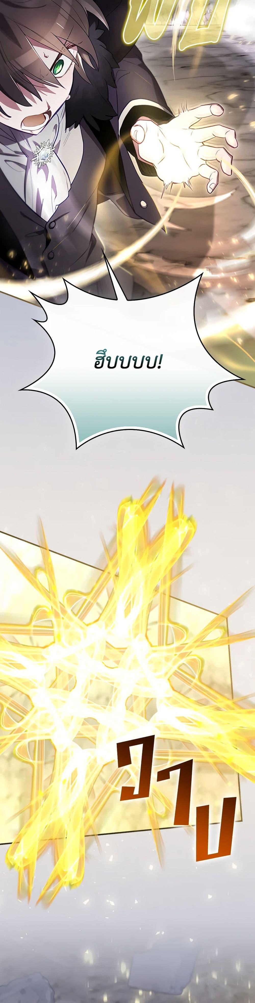 Manga-lc-com อ่านมังงะ อ่านการ์ตูน ออนไลน์ ฟรี Ending Maker ตอนที่ 1 2 3 4 5 6 7 8 9 10 11 12 13 14 ฟรี ไม่มีโฆษณา Manga-lc - อ่าน มังงะ อ่าน การ์ตูน ออนไลน์ อ่านมังงะ ฟรี