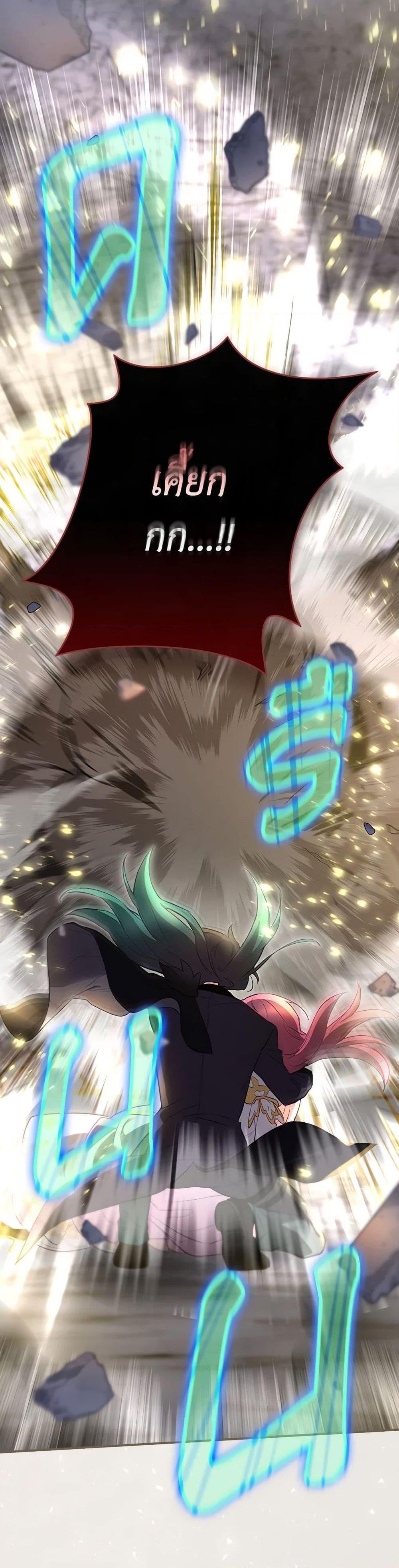 Manga-lc-com อ่านมังงะ อ่านการ์ตูน ออนไลน์ ฟรี Ending Maker ตอนที่ 1 2 3 4 5 6 7 8 9 10 11 12 13 14 ฟรี ไม่มีโฆษณา Manga-lc - อ่าน มังงะ อ่าน การ์ตูน ออนไลน์ อ่านมังงะ ฟรี