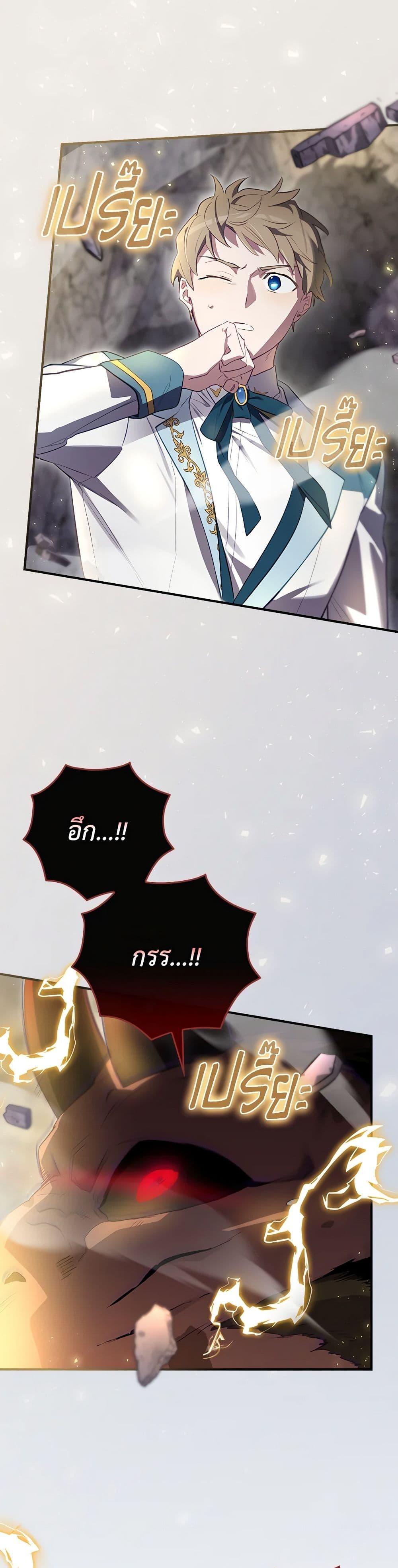 Manga-lc-com อ่านมังงะ อ่านการ์ตูน ออนไลน์ ฟรี Ending Maker ตอนที่ 1 2 3 4 5 6 7 8 9 10 11 12 13 14 ฟรี ไม่มีโฆษณา Manga-lc - อ่าน มังงะ อ่าน การ์ตูน ออนไลน์ อ่านมังงะ ฟรี