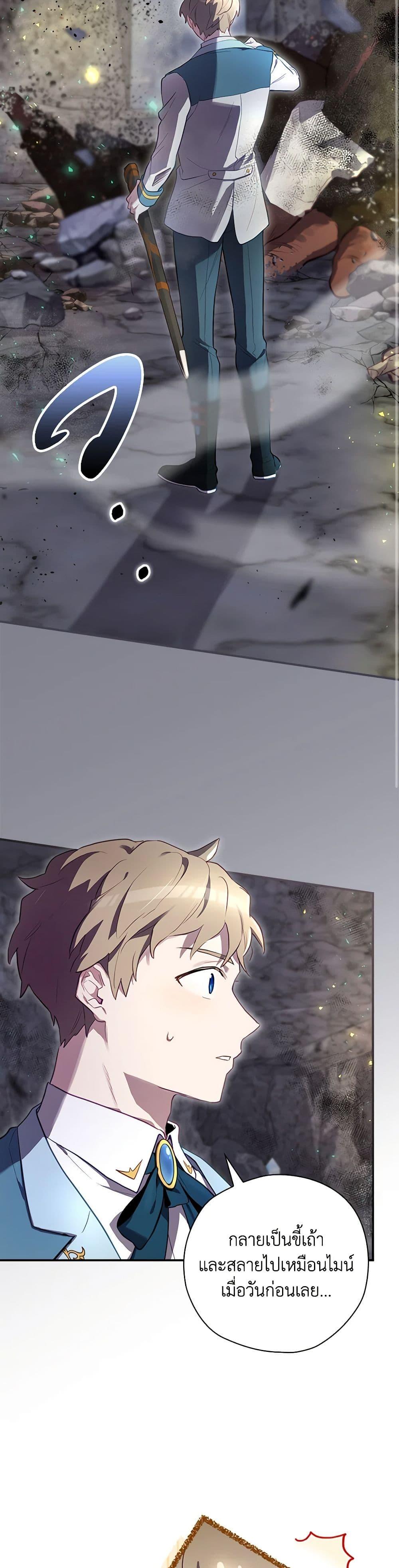 Manga-lc-com อ่านมังงะ อ่านการ์ตูน ออนไลน์ ฟรี Ending Maker ตอนที่ 1 2 3 4 5 6 7 8 9 10 11 12 13 14 ฟรี ไม่มีโฆษณา Manga-lc - อ่าน มังงะ อ่าน การ์ตูน ออนไลน์ อ่านมังงะ ฟรี