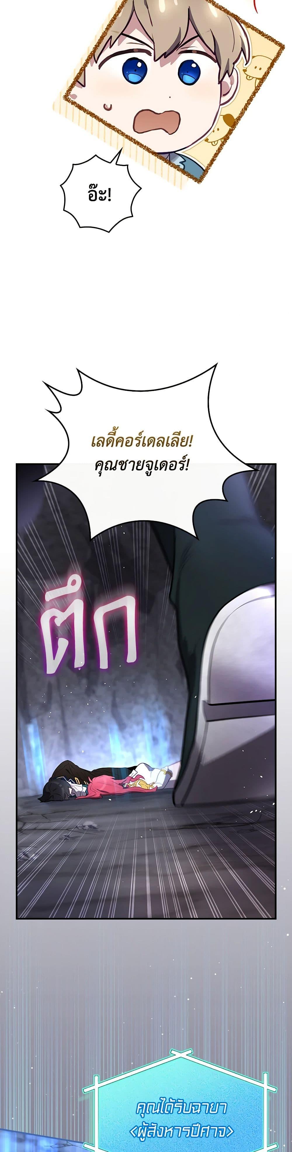 Manga-lc-com อ่านมังงะ อ่านการ์ตูน ออนไลน์ ฟรี Ending Maker ตอนที่ 1 2 3 4 5 6 7 8 9 10 11 12 13 14 ฟรี ไม่มีโฆษณา Manga-lc - อ่าน มังงะ อ่าน การ์ตูน ออนไลน์ อ่านมังงะ ฟรี