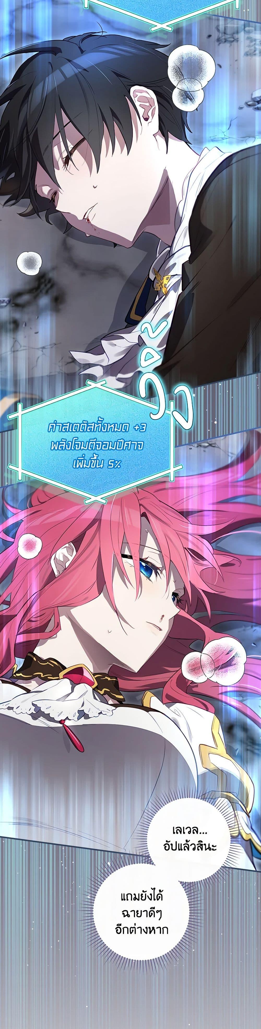 Manga-lc-com อ่านมังงะ อ่านการ์ตูน ออนไลน์ ฟรี Ending Maker ตอนที่ 1 2 3 4 5 6 7 8 9 10 11 12 13 14 ฟรี ไม่มีโฆษณา Manga-lc - อ่าน มังงะ อ่าน การ์ตูน ออนไลน์ อ่านมังงะ ฟรี