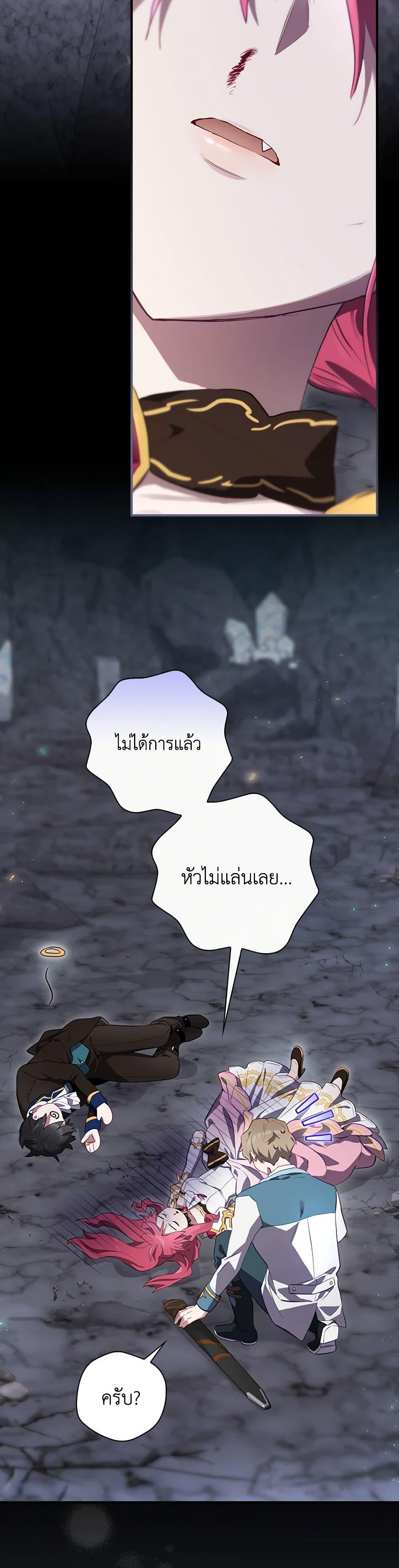 Manga-lc-com อ่านมังงะ อ่านการ์ตูน ออนไลน์ ฟรี Ending Maker ตอนที่ 1 2 3 4 5 6 7 8 9 10 11 12 13 14 ฟรี ไม่มีโฆษณา Manga-lc - อ่าน มังงะ อ่าน การ์ตูน ออนไลน์ อ่านมังงะ ฟรี