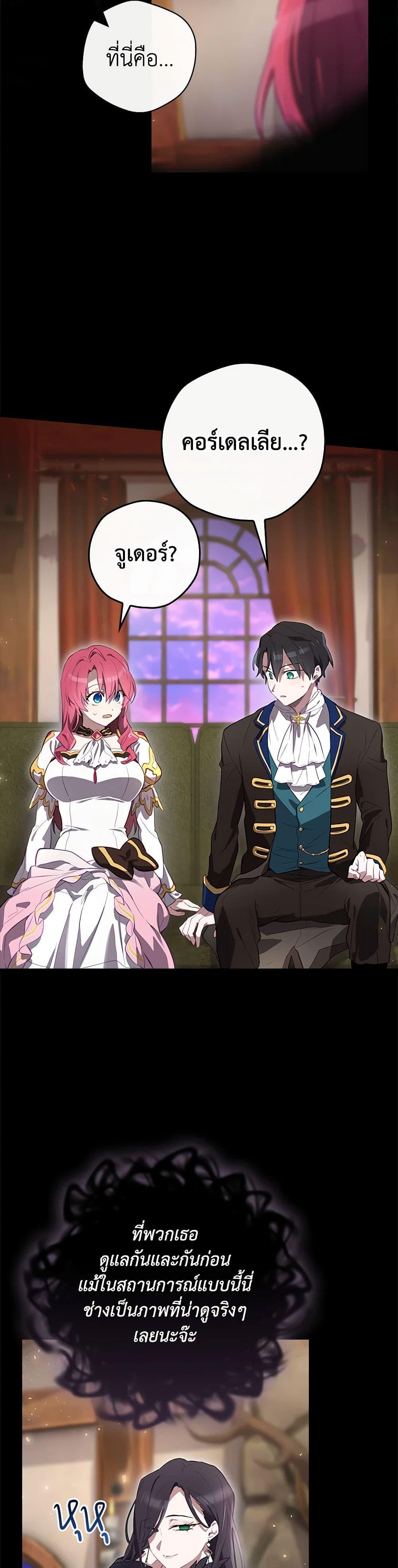 Manga-lc-com อ่านมังงะ อ่านการ์ตูน ออนไลน์ ฟรี Ending Maker ตอนที่ 1 2 3 4 5 6 7 8 9 10 11 12 13 14 ฟรี ไม่มีโฆษณา Manga-lc - อ่าน มังงะ อ่าน การ์ตูน ออนไลน์ อ่านมังงะ ฟรี