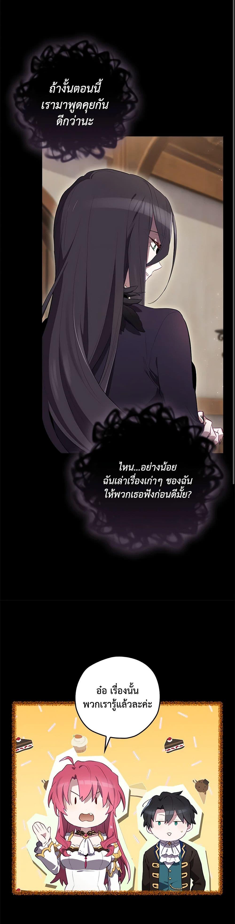 Manga-lc-com อ่านมังงะ อ่านการ์ตูน ออนไลน์ ฟรี Ending Maker ตอนที่ 1 2 3 4 5 6 7 8 9 10 11 12 13 14 ฟรี ไม่มีโฆษณา Manga-lc - อ่าน มังงะ อ่าน การ์ตูน ออนไลน์ อ่านมังงะ ฟรี