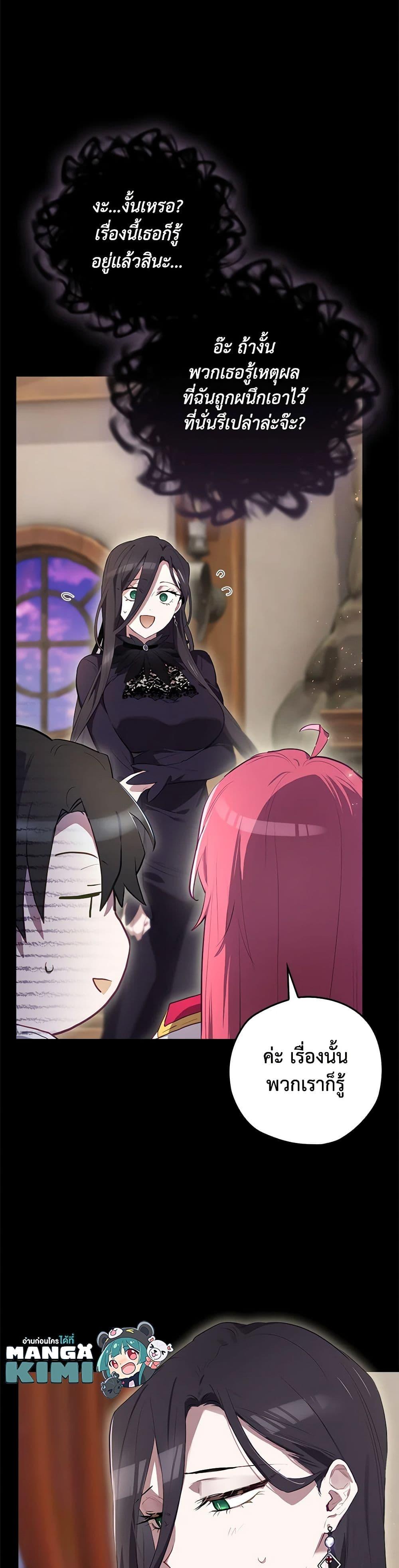 Manga-lc-com อ่านมังงะ อ่านการ์ตูน ออนไลน์ ฟรี Ending Maker ตอนที่ 1 2 3 4 5 6 7 8 9 10 11 12 13 14 ฟรี ไม่มีโฆษณา Manga-lc - อ่าน มังงะ อ่าน การ์ตูน ออนไลน์ อ่านมังงะ ฟรี