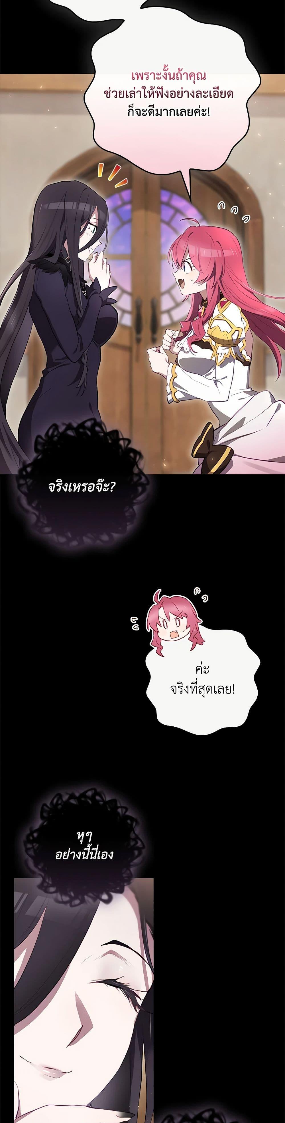 Manga-lc-com อ่านมังงะ อ่านการ์ตูน ออนไลน์ ฟรี Ending Maker ตอนที่ 1 2 3 4 5 6 7 8 9 10 11 12 13 14 ฟรี ไม่มีโฆษณา Manga-lc - อ่าน มังงะ อ่าน การ์ตูน ออนไลน์ อ่านมังงะ ฟรี
