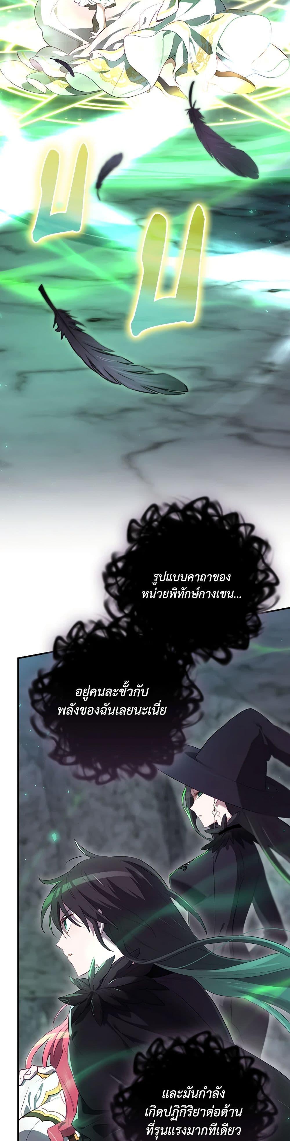 Manga-lc-com อ่านมังงะ อ่านการ์ตูน ออนไลน์ ฟรี Ending Maker ตอนที่ 1 2 3 4 5 6 7 8 9 10 11 12 13 14 ฟรี ไม่มีโฆษณา Manga-lc - อ่าน มังงะ อ่าน การ์ตูน ออนไลน์ อ่านมังงะ ฟรี