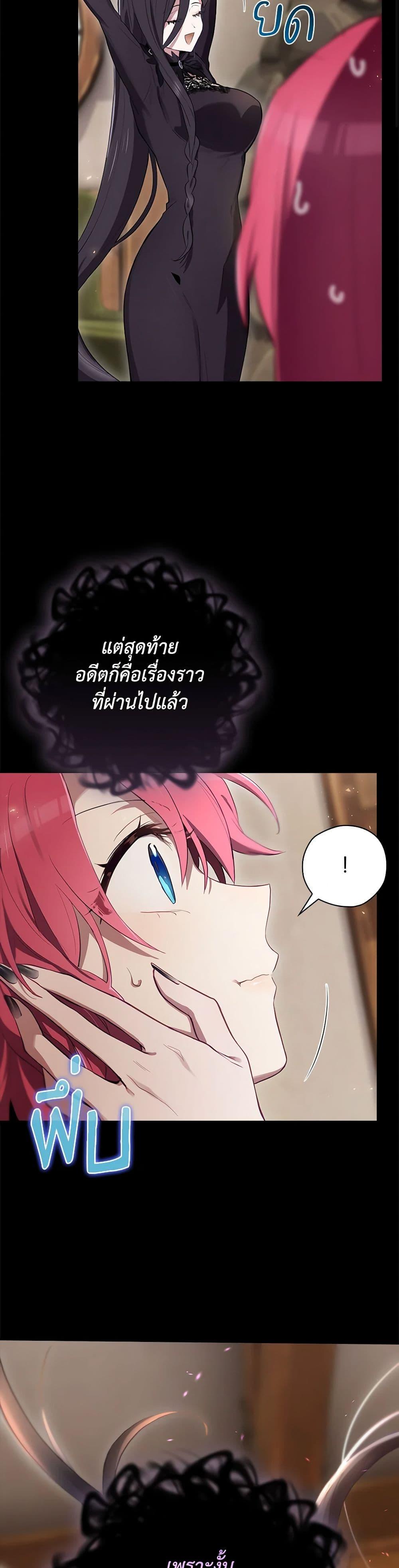 Manga-lc-com อ่านมังงะ อ่านการ์ตูน ออนไลน์ ฟรี Ending Maker ตอนที่ 1 2 3 4 5 6 7 8 9 10 11 12 13 14 ฟรี ไม่มีโฆษณา Manga-lc - อ่าน มังงะ อ่าน การ์ตูน ออนไลน์ อ่านมังงะ ฟรี