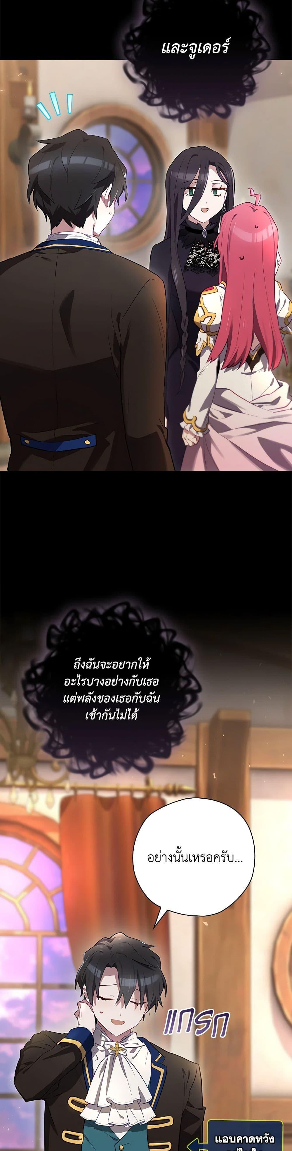 Manga-lc-com อ่านมังงะ อ่านการ์ตูน ออนไลน์ ฟรี Ending Maker ตอนที่ 1 2 3 4 5 6 7 8 9 10 11 12 13 14 ฟรี ไม่มีโฆษณา Manga-lc - อ่าน มังงะ อ่าน การ์ตูน ออนไลน์ อ่านมังงะ ฟรี