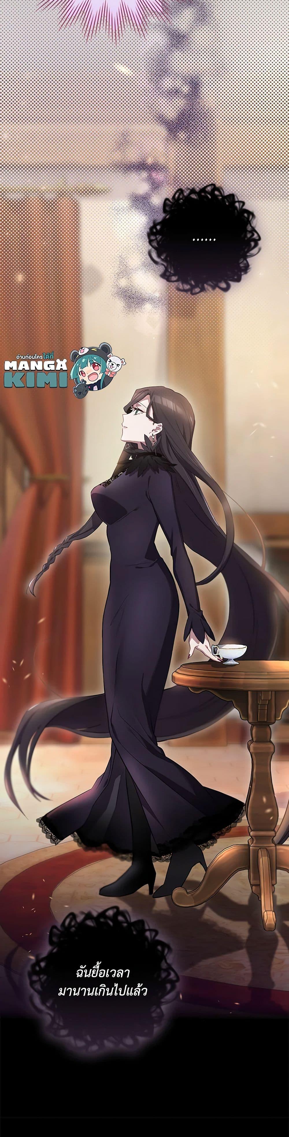 Manga-lc-com อ่านมังงะ อ่านการ์ตูน ออนไลน์ ฟรี Ending Maker ตอนที่ 1 2 3 4 5 6 7 8 9 10 11 12 13 14 ฟรี ไม่มีโฆษณา Manga-lc - อ่าน มังงะ อ่าน การ์ตูน ออนไลน์ อ่านมังงะ ฟรี