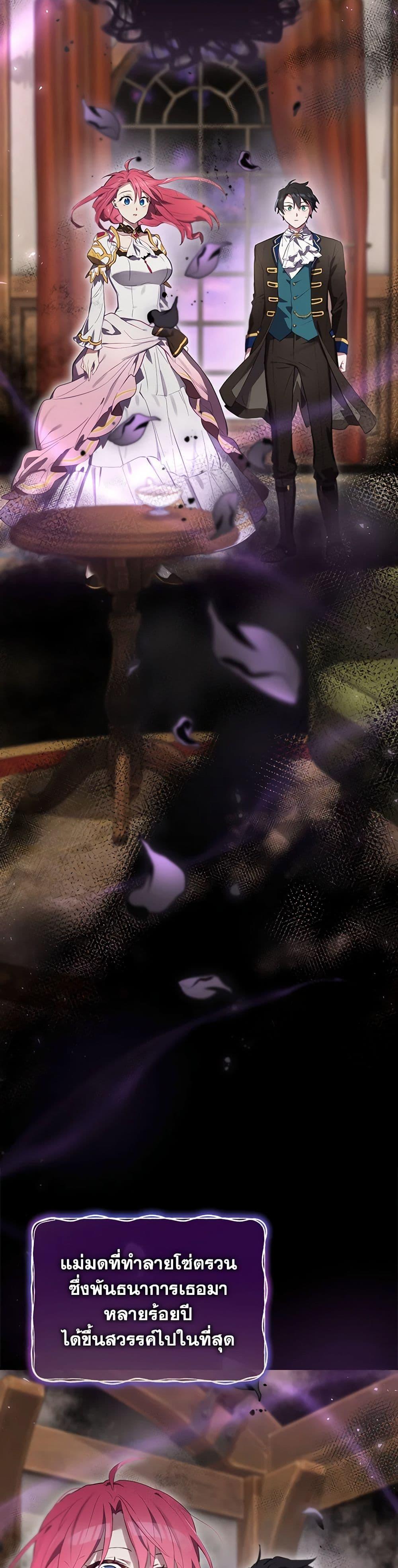 Manga-lc-com อ่านมังงะ อ่านการ์ตูน ออนไลน์ ฟรี Ending Maker ตอนที่ 1 2 3 4 5 6 7 8 9 10 11 12 13 14 ฟรี ไม่มีโฆษณา Manga-lc - อ่าน มังงะ อ่าน การ์ตูน ออนไลน์ อ่านมังงะ ฟรี