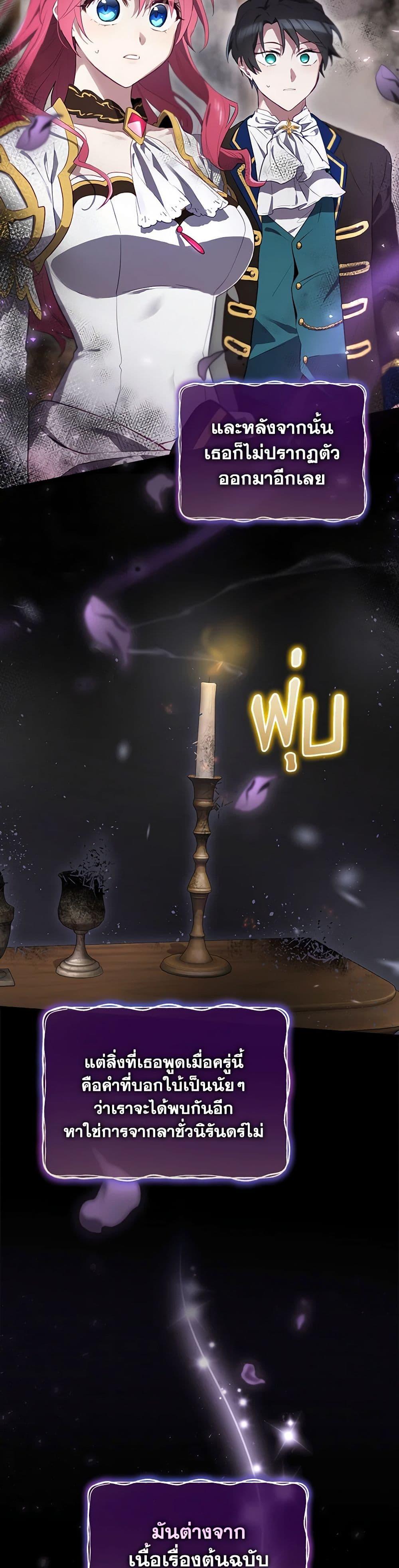 Manga-lc-com อ่านมังงะ อ่านการ์ตูน ออนไลน์ ฟรี Ending Maker ตอนที่ 1 2 3 4 5 6 7 8 9 10 11 12 13 14 ฟรี ไม่มีโฆษณา Manga-lc - อ่าน มังงะ อ่าน การ์ตูน ออนไลน์ อ่านมังงะ ฟรี