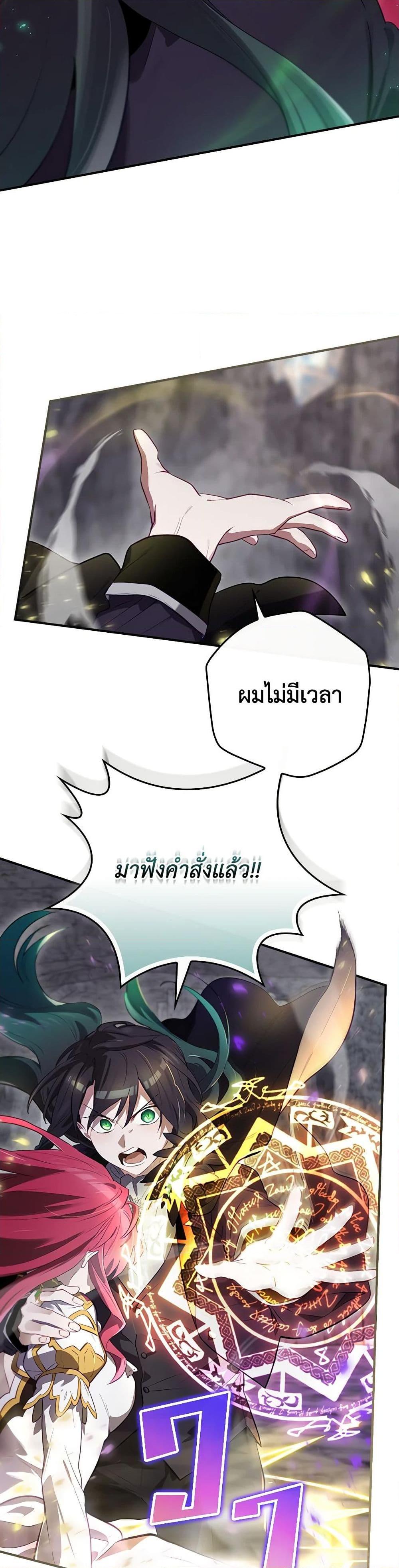 Manga-lc-com อ่านมังงะ อ่านการ์ตูน ออนไลน์ ฟรี Ending Maker ตอนที่ 1 2 3 4 5 6 7 8 9 10 11 12 13 14 ฟรี ไม่มีโฆษณา Manga-lc - อ่าน มังงะ อ่าน การ์ตูน ออนไลน์ อ่านมังงะ ฟรี