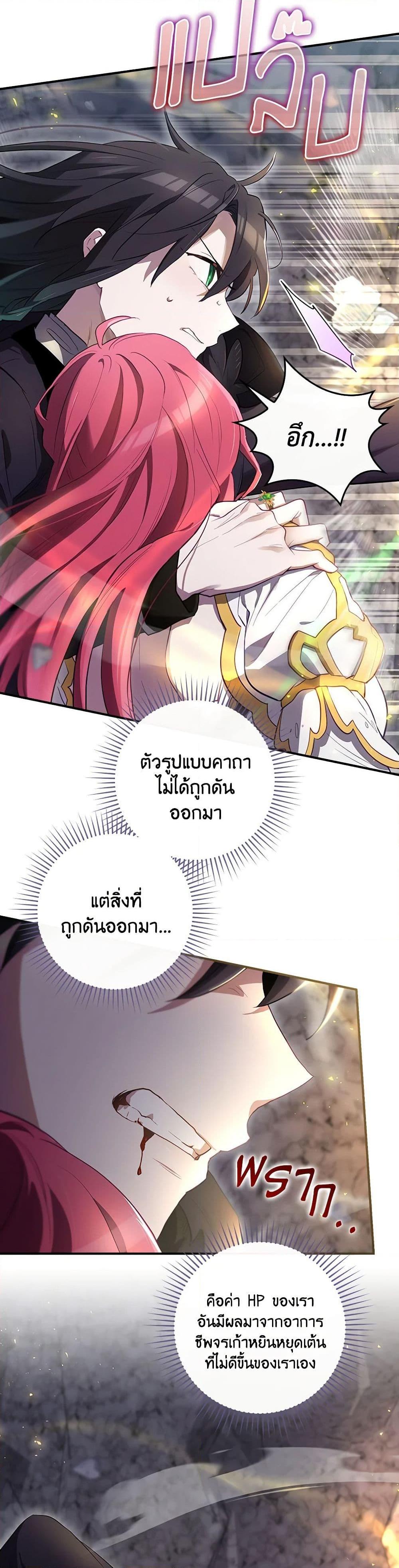 Manga-lc-com อ่านมังงะ อ่านการ์ตูน ออนไลน์ ฟรี Ending Maker ตอนที่ 1 2 3 4 5 6 7 8 9 10 11 12 13 14 ฟรี ไม่มีโฆษณา Manga-lc - อ่าน มังงะ อ่าน การ์ตูน ออนไลน์ อ่านมังงะ ฟรี