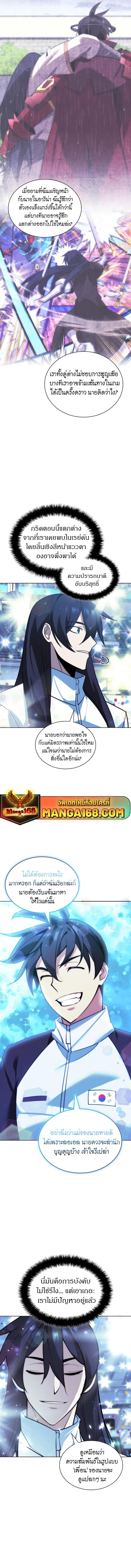 Manga-lc-com อ่านมังงะ อ่านการ์ตูน ออนไลน์ ฟรี Overgeared (Remake) ตอนที่ 1 2 3 4 5 6 7 8 9 10 11 12 13 14 ฟรี ไม่มีโฆษณา Manga-lc - อ่าน มังงะ อ่าน การ์ตูน ออนไลน์ อ่านมังงะ ฟรี