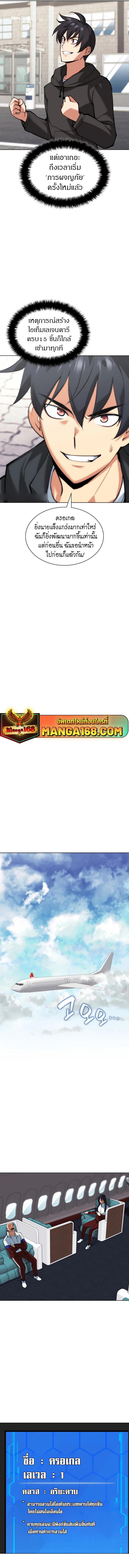 Manga-lc-com อ่านมังงะ อ่านการ์ตูน ออนไลน์ ฟรี Overgeared (Remake) ตอนที่ 1 2 3 4 5 6 7 8 9 10 11 12 13 14 ฟรี ไม่มีโฆษณา Manga-lc - อ่าน มังงะ อ่าน การ์ตูน ออนไลน์ อ่านมังงะ ฟรี