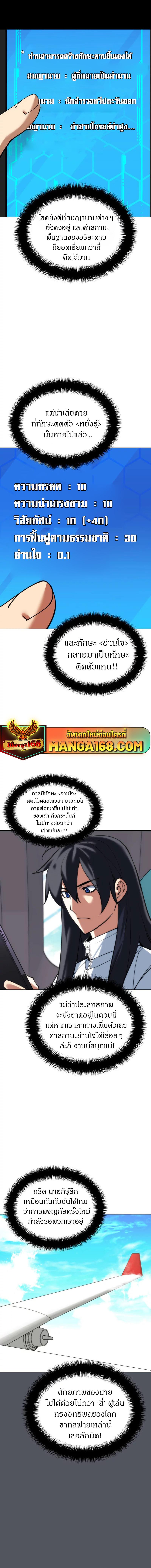 Manga-lc-com อ่านมังงะ อ่านการ์ตูน ออนไลน์ ฟรี Overgeared (Remake) ตอนที่ 1 2 3 4 5 6 7 8 9 10 11 12 13 14 ฟรี ไม่มีโฆษณา Manga-lc - อ่าน มังงะ อ่าน การ์ตูน ออนไลน์ อ่านมังงะ ฟรี