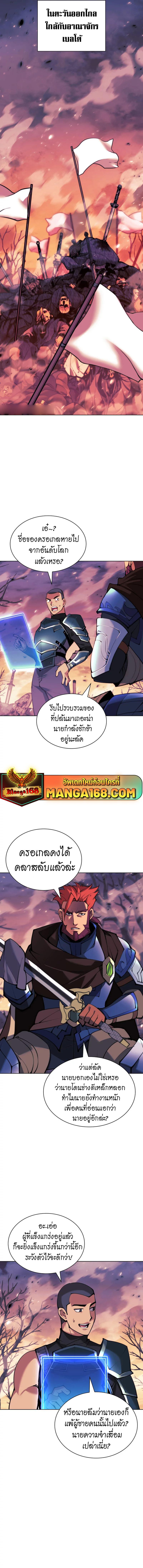 Manga-lc-com อ่านมังงะ อ่านการ์ตูน ออนไลน์ ฟรี Overgeared (Remake) ตอนที่ 1 2 3 4 5 6 7 8 9 10 11 12 13 14 ฟรี ไม่มีโฆษณา Manga-lc - อ่าน มังงะ อ่าน การ์ตูน ออนไลน์ อ่านมังงะ ฟรี