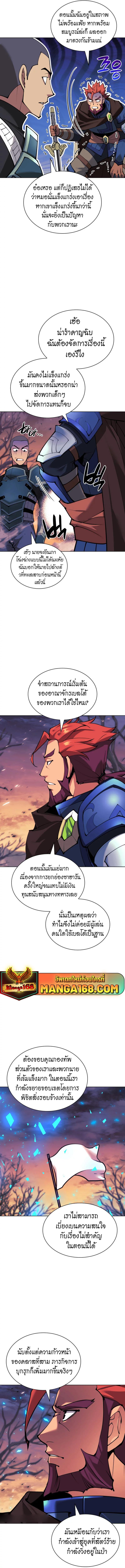 Manga-lc-com อ่านมังงะ อ่านการ์ตูน ออนไลน์ ฟรี Overgeared (Remake) ตอนที่ 1 2 3 4 5 6 7 8 9 10 11 12 13 14 ฟรี ไม่มีโฆษณา Manga-lc - อ่าน มังงะ อ่าน การ์ตูน ออนไลน์ อ่านมังงะ ฟรี